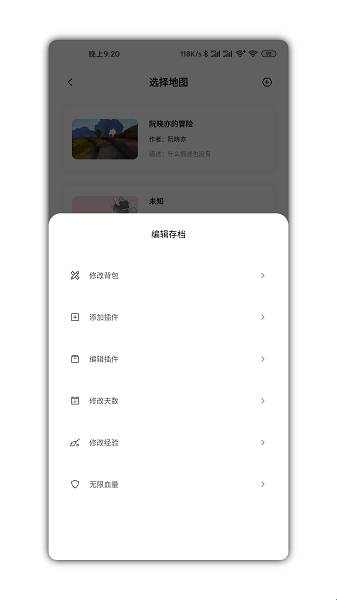 迷你兔子app官方正版图3