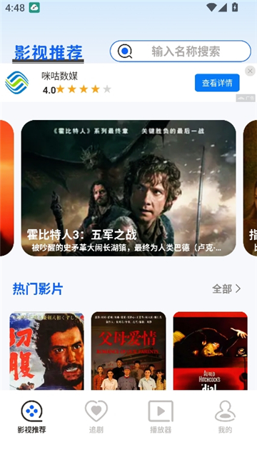 磁力熊手机版图3