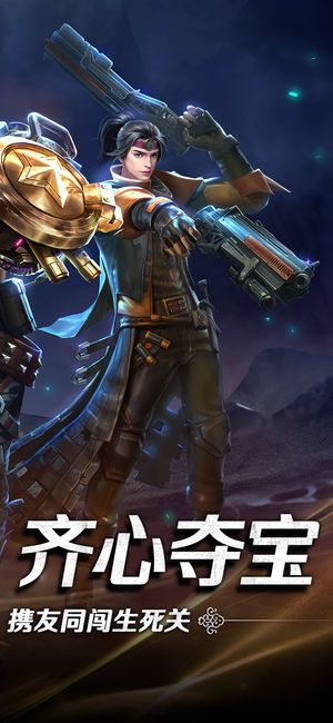 神墓夺宝游戏官方网站安卓版下载图片1