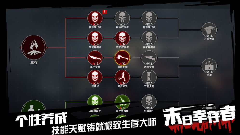 末日要塞英雄手游官方最新版  v1.0.48图2