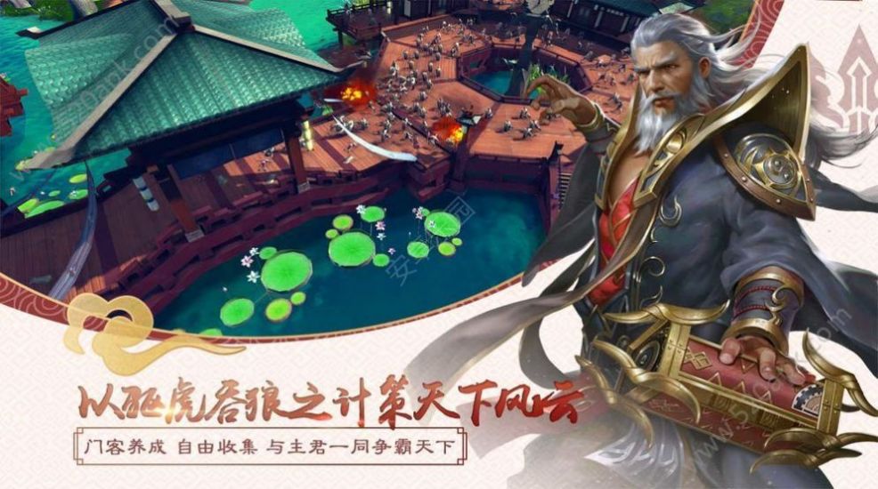 长安若梦手游图4