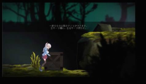 危险之森手机汉化版图3