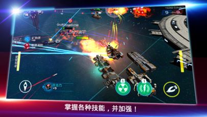 星舰之争手游官方正式完整版（Starship Battle 3D）图片3