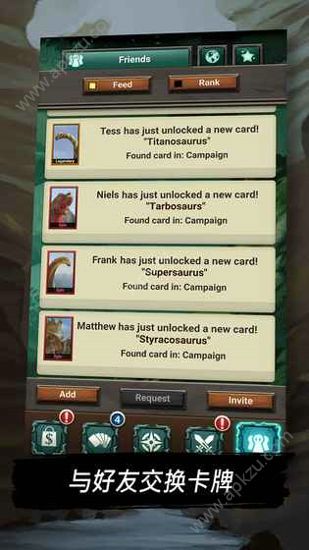 侏罗纪恐龙食肉动物的方舟游戏图2