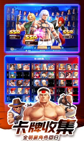 口袋拳皇SNK手游图2