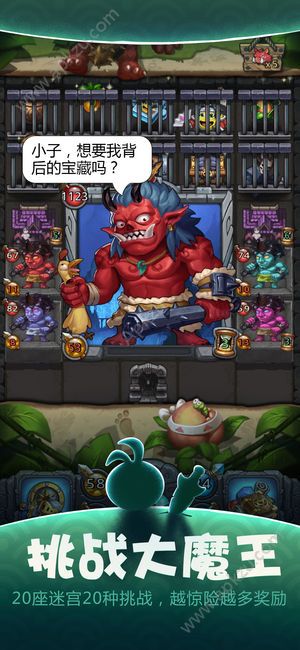 不思议迷宫出云岛版本下载安装  v0.8.220120.05图2