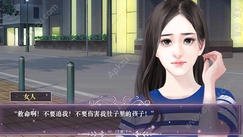 重生之璀璨归来安卓版图2