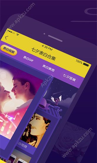 广州塔表白生成器在线制作软件app下载安装  v1.0图3