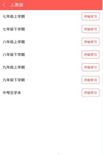 惠州市中考难题汇总最新手机版答案大全  v1.7.1图2