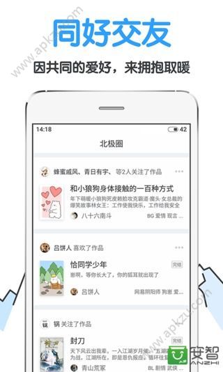 白熊阅读官方网页版注册下载  v3.1.6图4