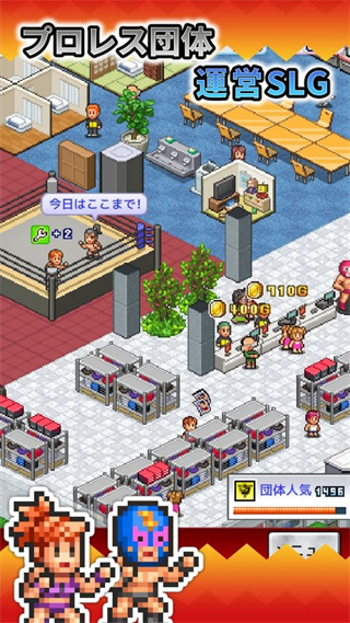 摔跤擂台物语汉化版图2