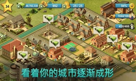 岛屿城市4模拟人生大亨图4