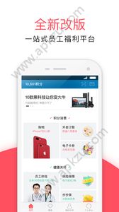 最福利app官方安卓版下载  v4.3.5图2