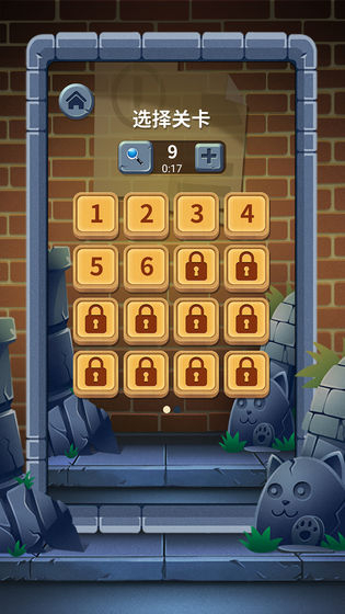 找茬儿小达人图1