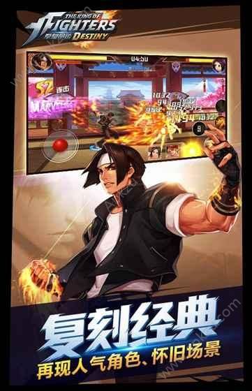 拳皇觉醒官网图4