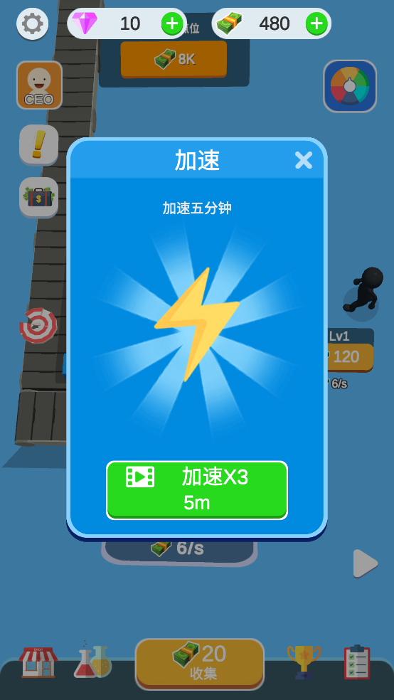 射击场公司游戏图4