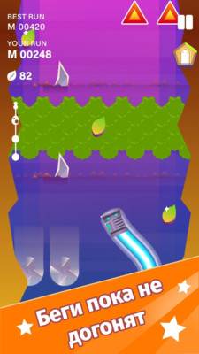 鼻涕虫跑酷游戏图4