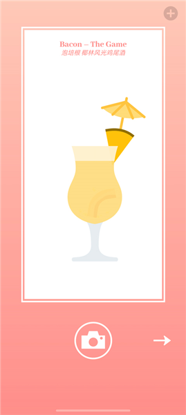 美食模拟器免费版图2