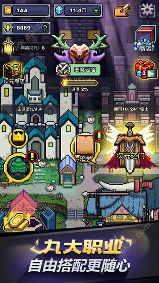 闪击骑士团骑士完整安卓钻石版下载  v1.1.0图3