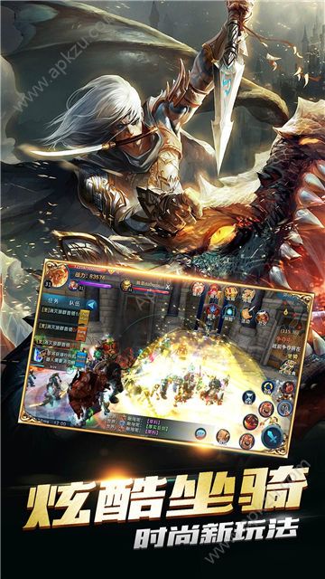 德拉诺战纪官网图1