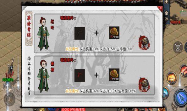 kkk侠客传奇手游官方最新版  v1.1.0图1