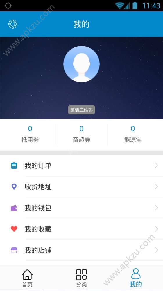 码联天下app图1