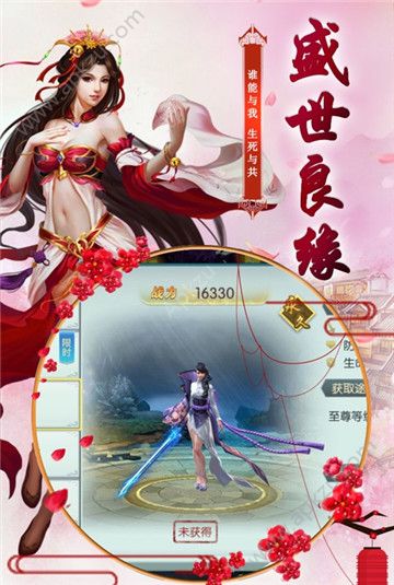 桃园将星录手游图2