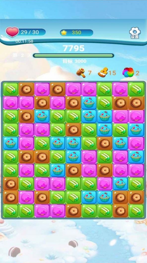 消消派对游戏领红包福利版 v1.0图1