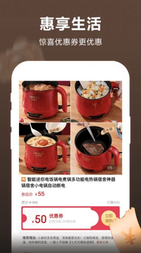 好物先声app安卓免费下载  v2.5图3