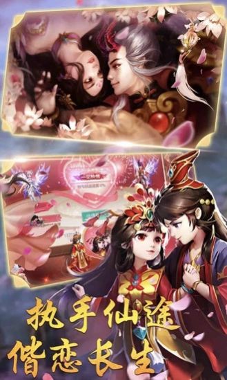 西游花果山上的绝世大能最新图2