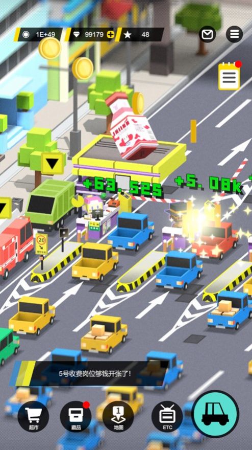 收费站模拟器游戏安卓版  v1.0.63图7