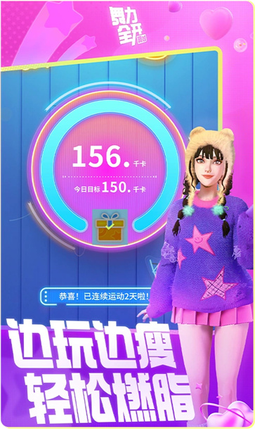 舞力全开派对正版图3