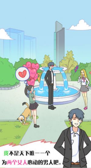 疏忽大意的妹妹礼包码最新汉化版  v1.0图5