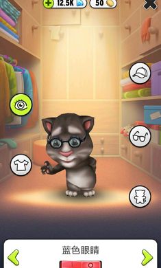 会说话的汤姆猫金币钻石无广告版图片1