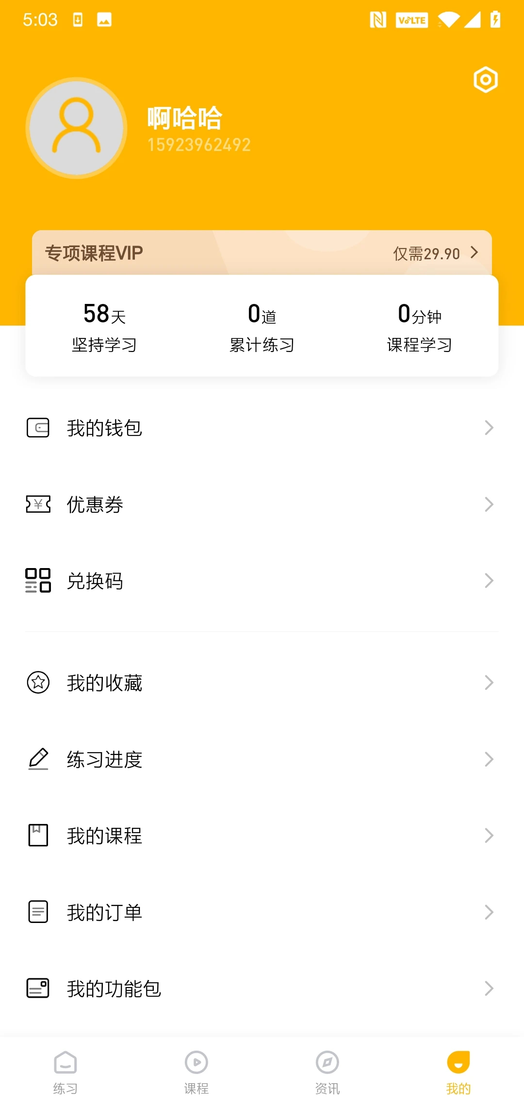 一鼎成公图3