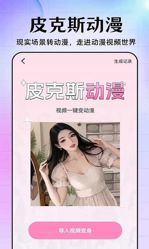 美易修图手机版图3