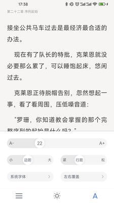 破卷阅读2023最新官方正版app  v1.0.5图2