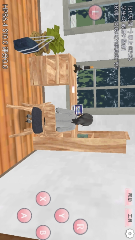 模拟樱花高校恋爱中文版图1