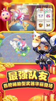 怪兽大作战手机版图2