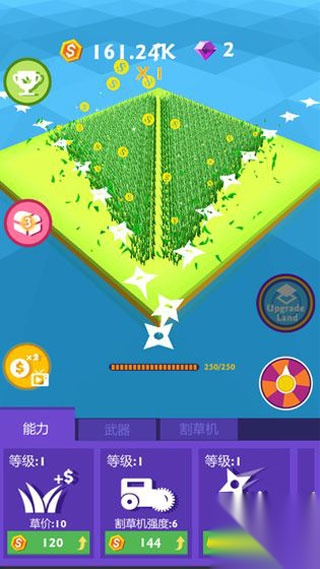 割草大赛手机版图3