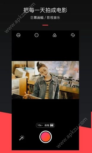 手绘烟火软件安卓版下载  v2.0.6图1