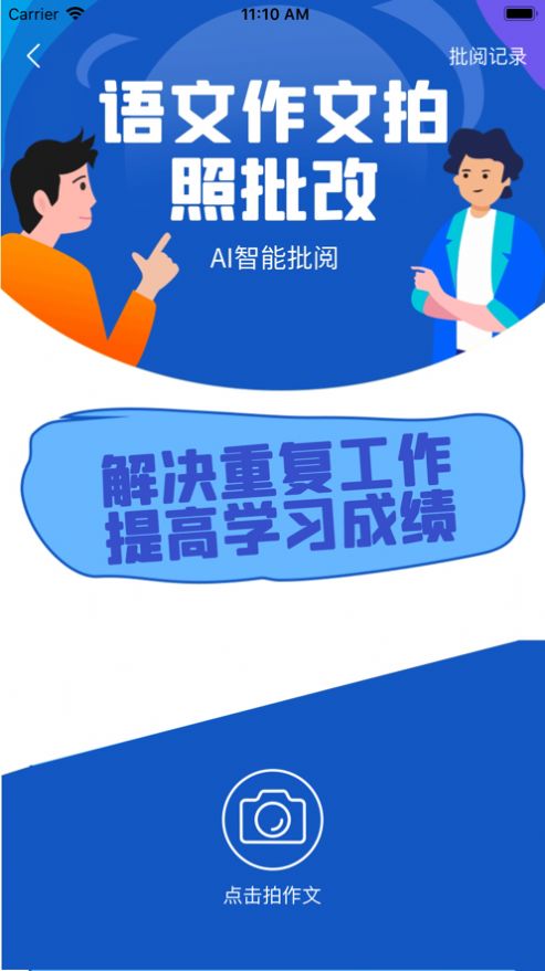 简读文学app手机版下载  v1.0图2