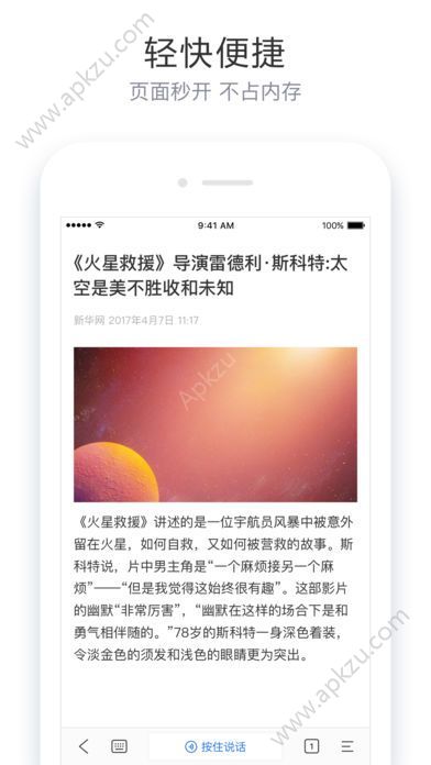 简单搜索app官方下载  v1.0.0图3