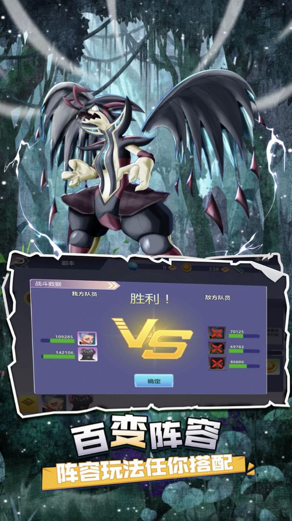 疯狂宝贝游戏官方正式版 v1.0.1图4