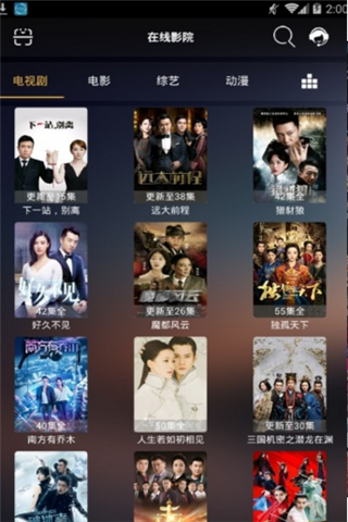 咕咚影院官网版图4