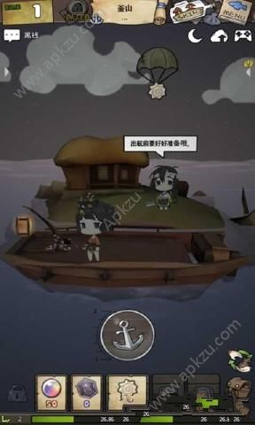 漂流少女中文安卓版最新版  v1.366图3