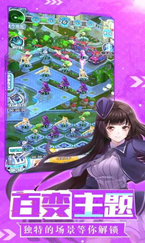 光之萌约机枪少女官网最新版 v1.0.1图3