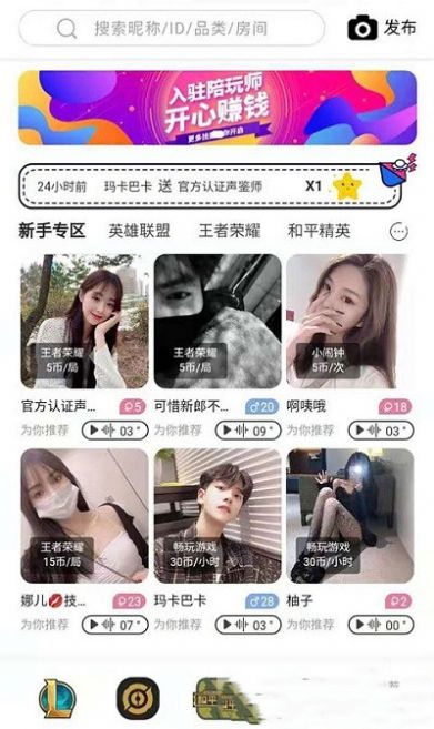 约氧app图4