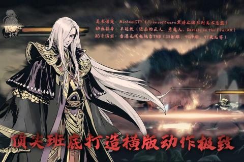 影之刃31.78.8版本官方下载  v1.2001.2图4