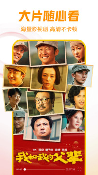 西瓜视频免费版图4